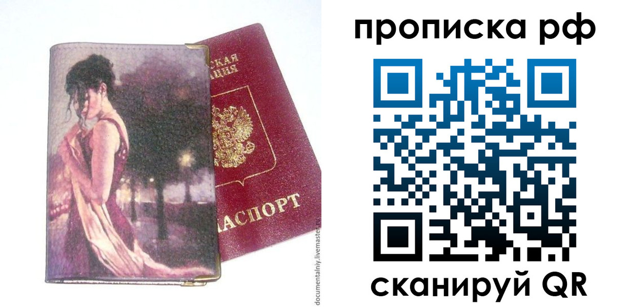 прописка поиск в Верхней Пышме