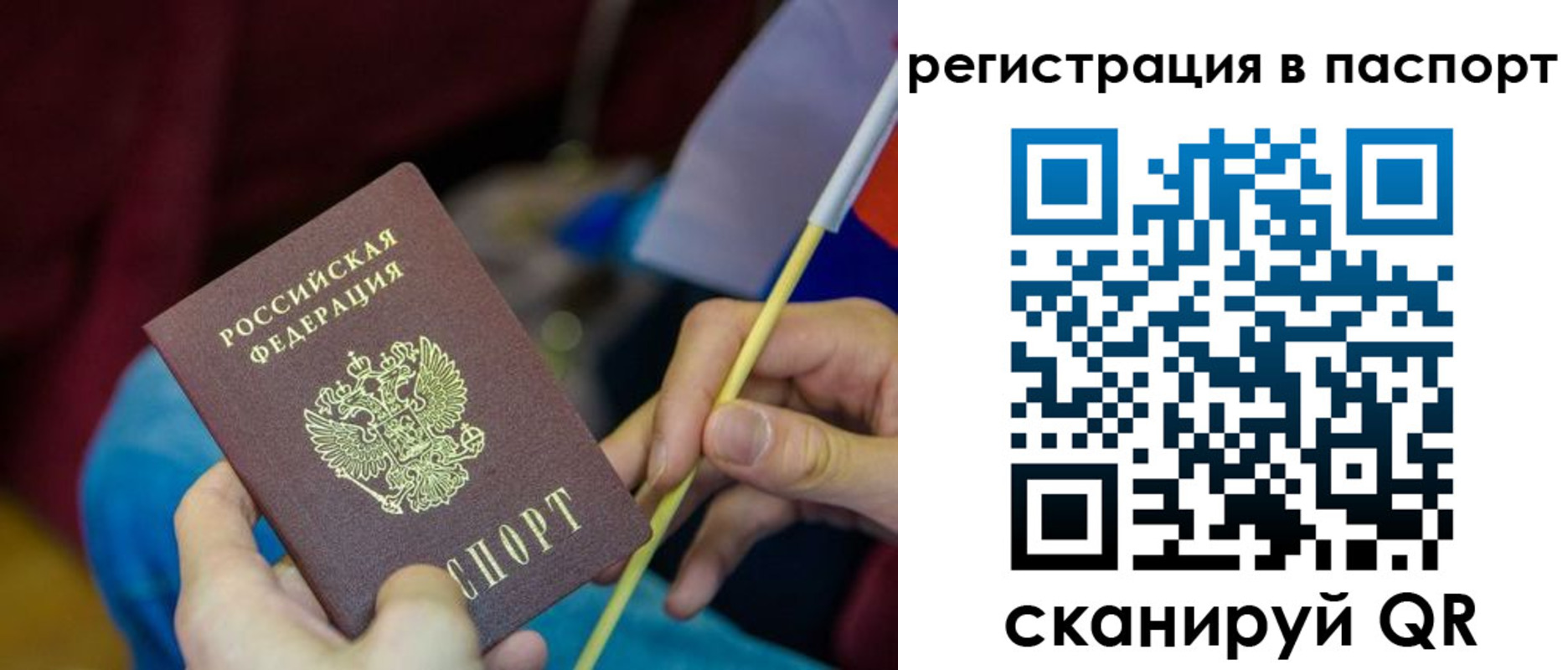 временная регистрация поиск в Верхней Пышме