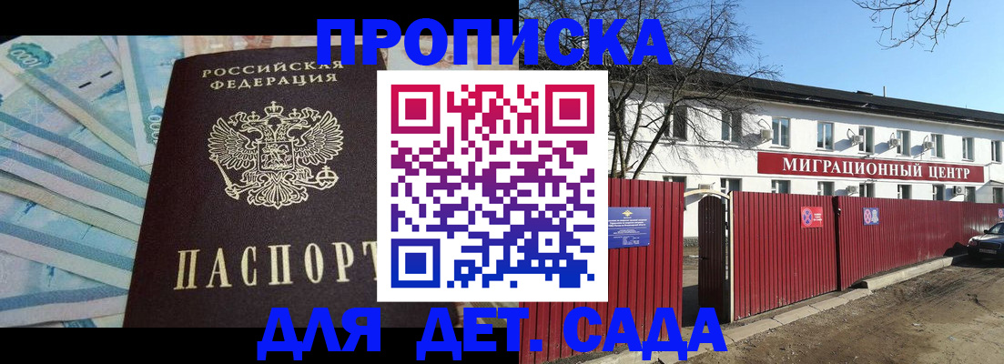 временная регистрация надежно в Верхней Пышме