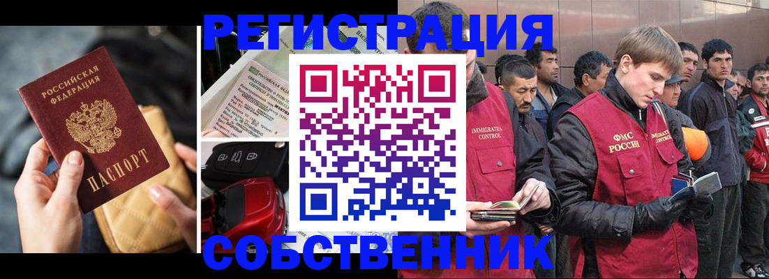 прописка для военкомата в Верхней Пышме