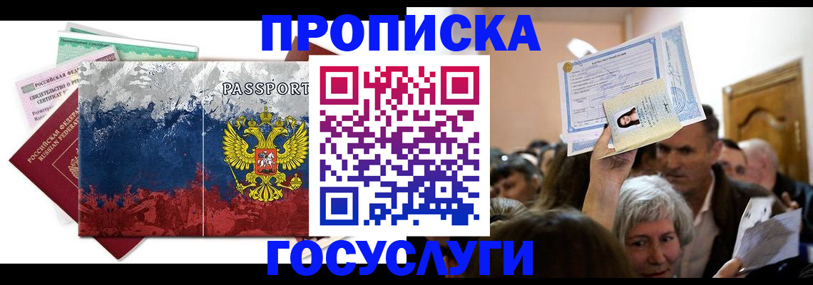 найти адрес прописки в Верхней Пышме